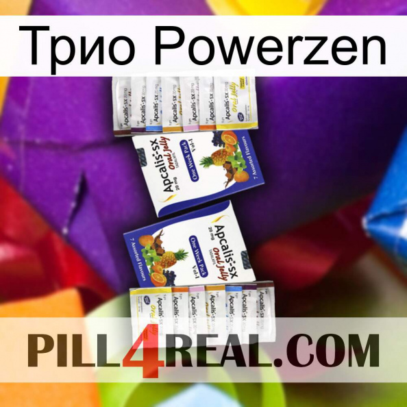 Трио Powerzen 12.jpg